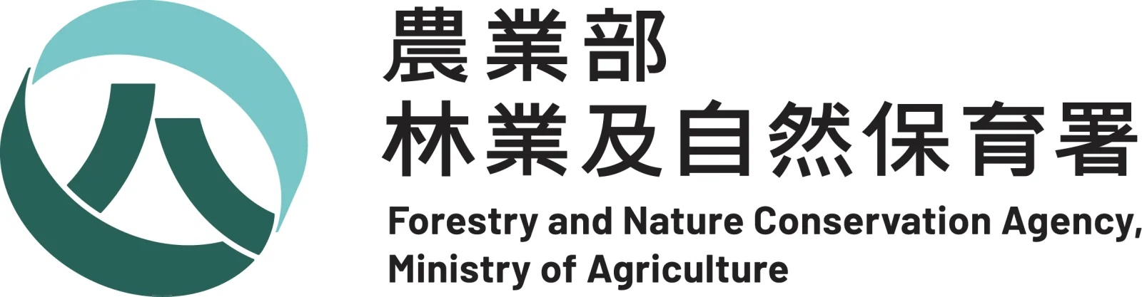 農業部林業及自然保育署